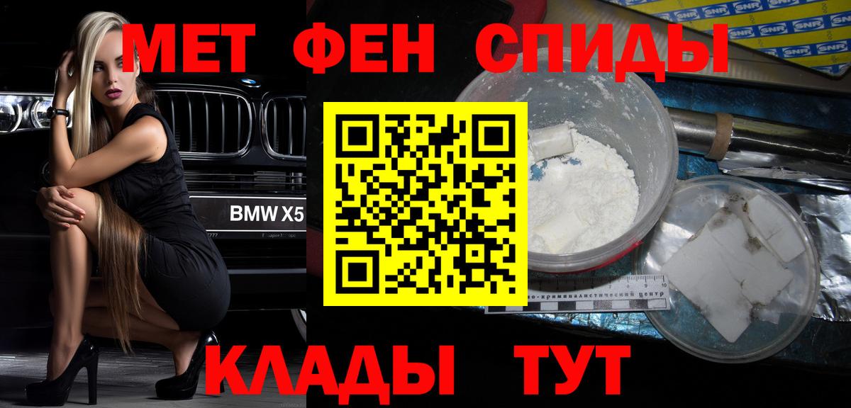 Мичуринск  Amphetamine  Вход с VPN  АМФ VHQ 