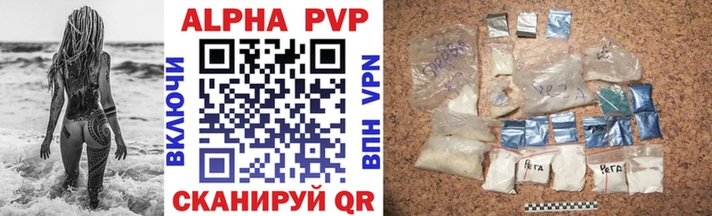 Alpha PVP крисы CK  мега tor  Мичуринск 
