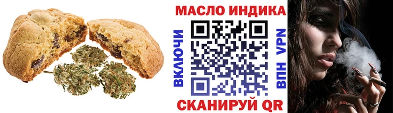 как найти Мичуринск Canna-Cookies конопля