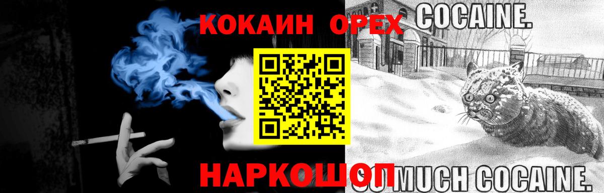 КОКАИН 98% Мичуринск