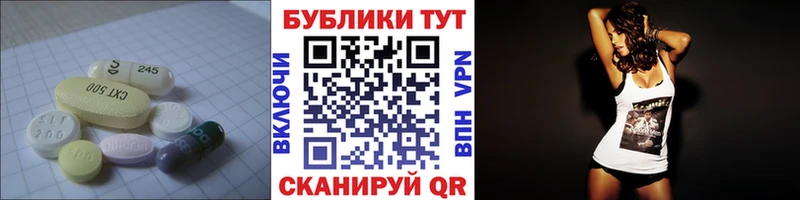мега ссылка купить наркотик Мичуринск ЭКСТАЗИ 250 мг