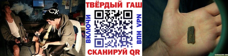 блэк спрут вход  Мичуринск  ГАШИШ Ice-O-Lator 