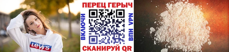 hydra маркетплейс  Мичуринск  ГЕРОИН афганец 