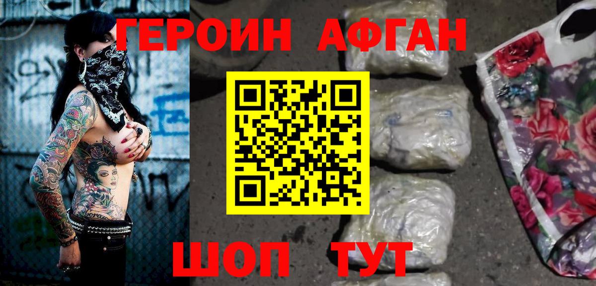 МЕТ  КОКАИН  LSD-25  Вход с VPN  МЕФ кристаллы  Мичуринск  Как найти наркотики?  Альфа ПВП СК кристаллы  Гашиш  Каннабис 