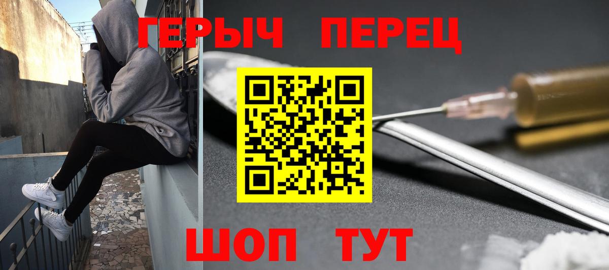 Мичуринск  Героин VHQ  Вход с VPN 