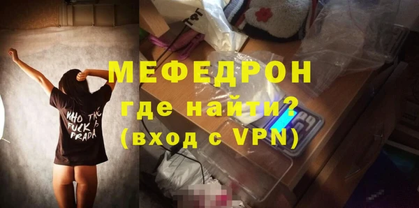 MESCALINE Медногорск