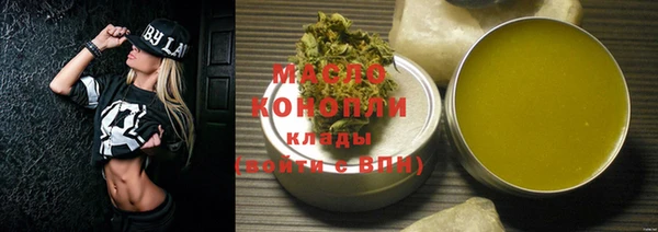 сатива Сафоново