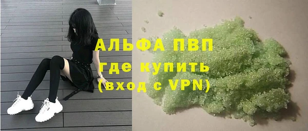 мефедрон мука Медвежьегорск