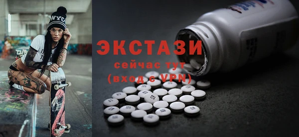 дживик Губаха