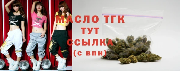 MESCALINE Медногорск