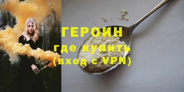 MESCALINE Медногорск