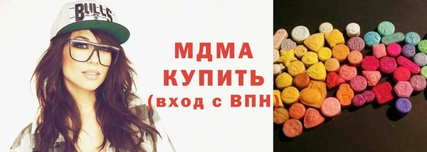 MESCALINE Медногорск