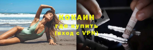 MESCALINE Медногорск