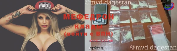 дмт Мегион