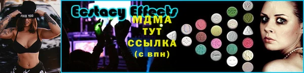 мефедрон мука Медвежьегорск