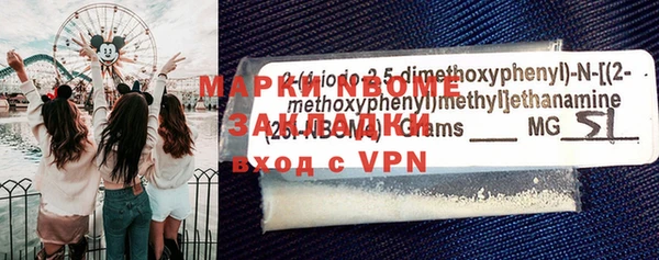 дмт Мегион