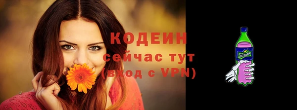 кристаллы Майский