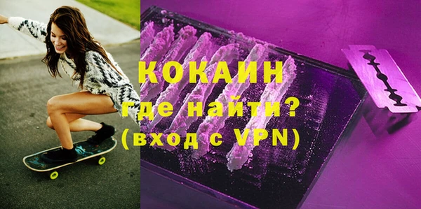 мефедрон мука Медвежьегорск