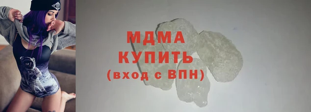 MESCALINE Медногорск