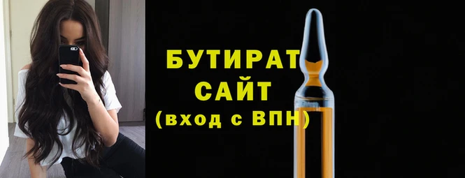 мефедрон мука Медвежьегорск