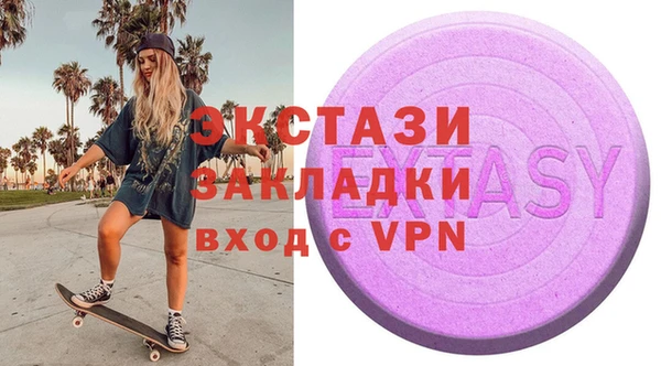 стафф Грязи