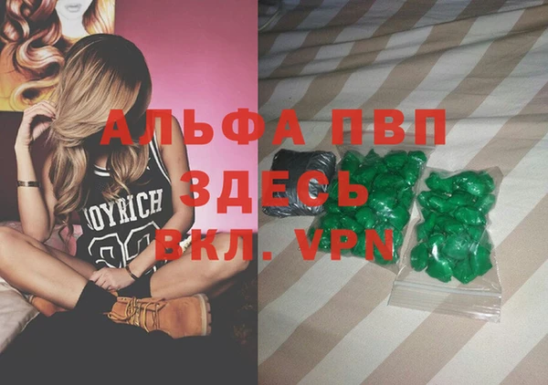 MESCALINE Медногорск