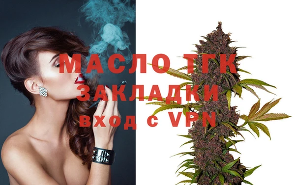 дмт Мегион