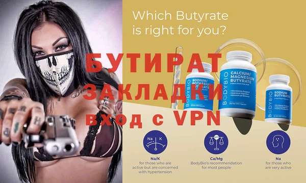 мефедрон мука Медвежьегорск