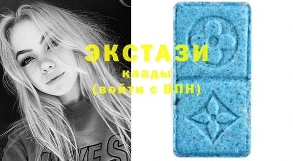 MESCALINE Медногорск