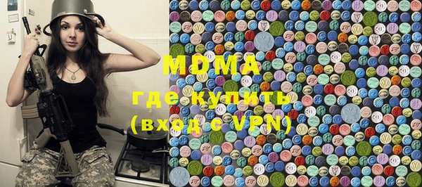 метамфетамин Грязовец