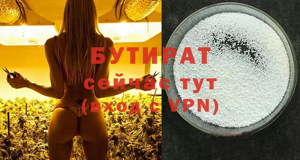 MESCALINE Медногорск
