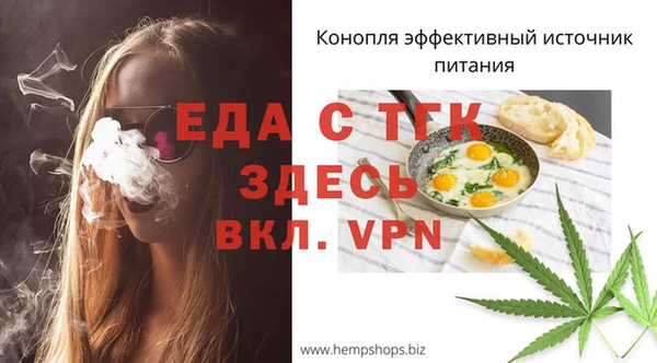 MESCALINE Медногорск
