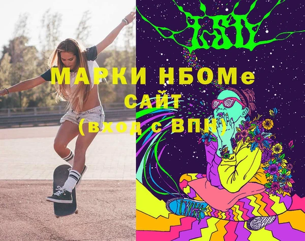 MESCALINE Медногорск