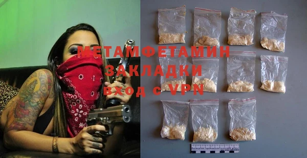 мефедрон мука Медвежьегорск