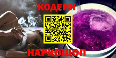 спайс Заводоуковск