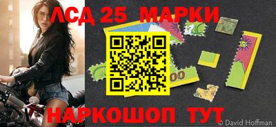 спайс Заводоуковск