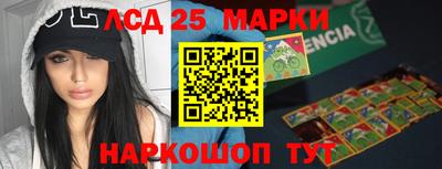 спайс Заводоуковск