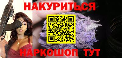 спайс Заводоуковск