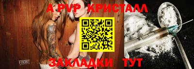 спайс Заводоуковск