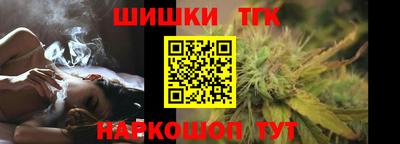 спайс Заводоуковск