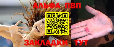 spice Жуковский
