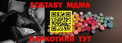спайс Заводоуковск