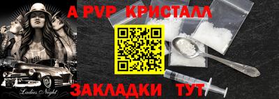 спайс Заводоуковск