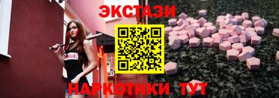 спайс Заводоуковск