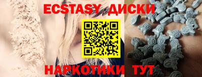 спайс Заводоуковск