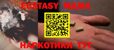 спайс Заводоуковск