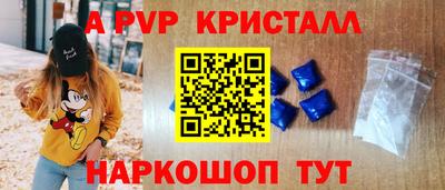 спайс Заводоуковск