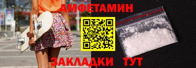 spice Жуковский