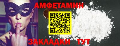 spice Жуковский