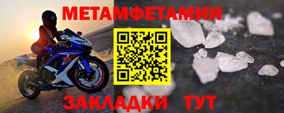 спайс Заводоуковск